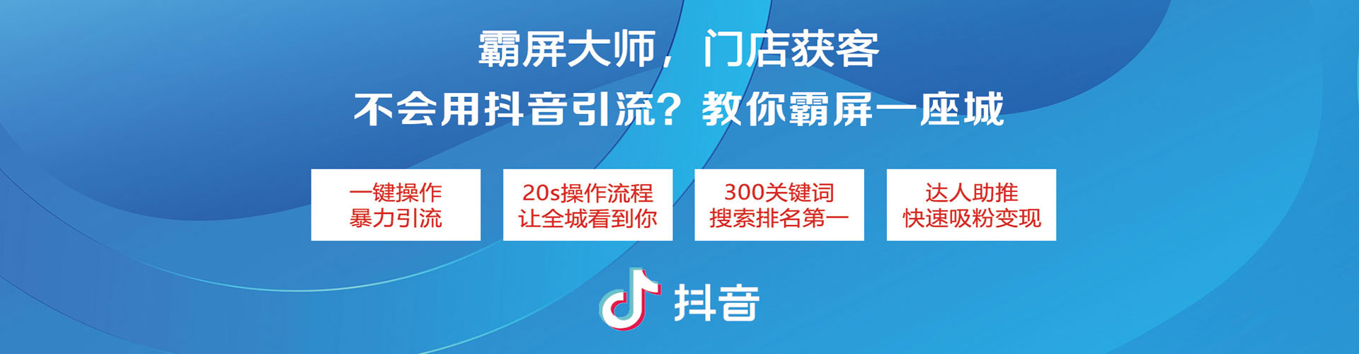 浑南小红书信息流