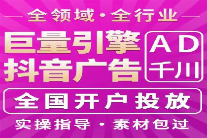 信息流广告投放实战：如何提高广告转化率